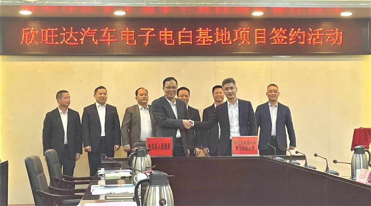 Sunwoda EVB inks agreement to build NEV electronics manufacturing base in Maoming city