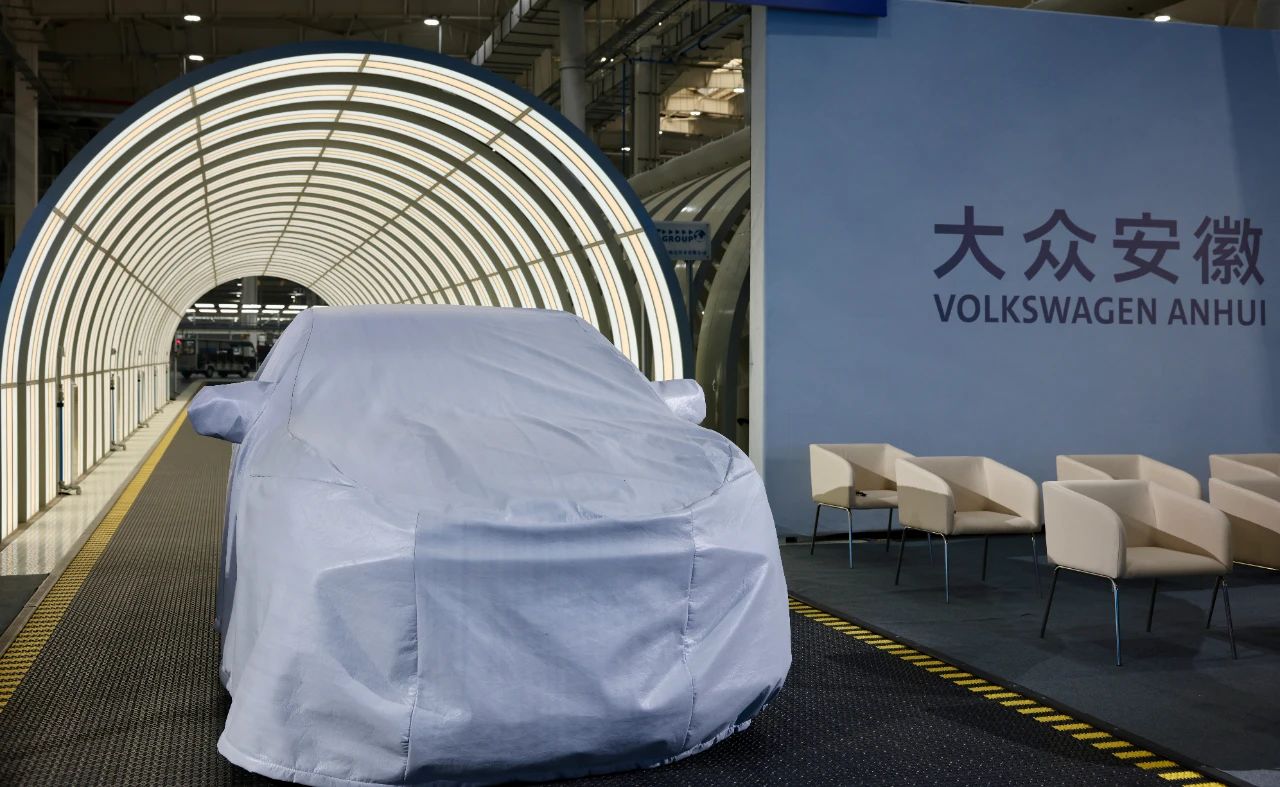 Volkswagen Anhui sees first pre-production vehicle come off line