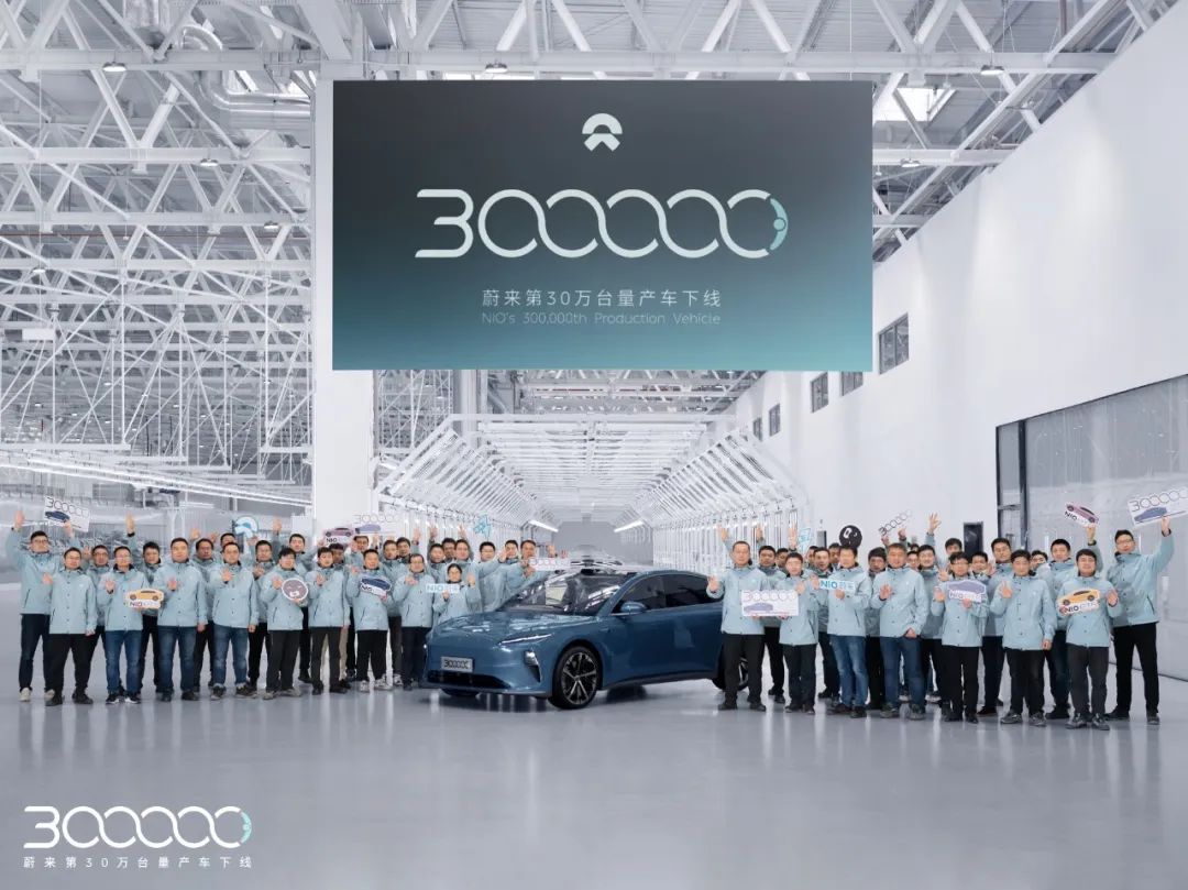 NIO hits production milestone of 300,000 mass-produced vehicles