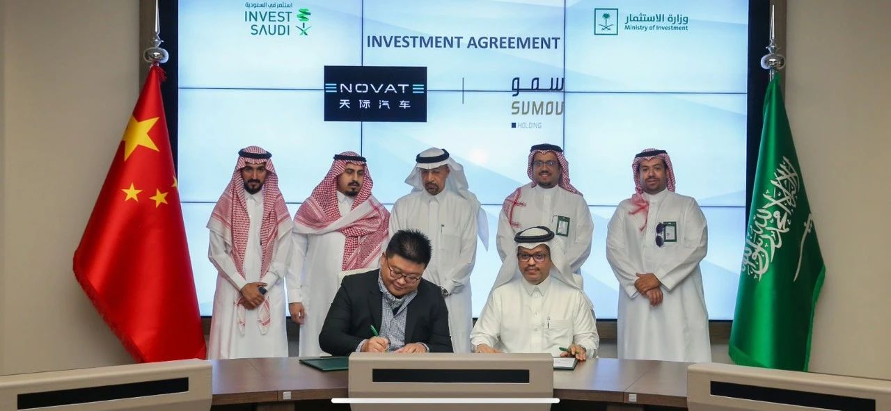 China’s startup Enovate Motors to build NEV production, R&D base in Saudi Arabia