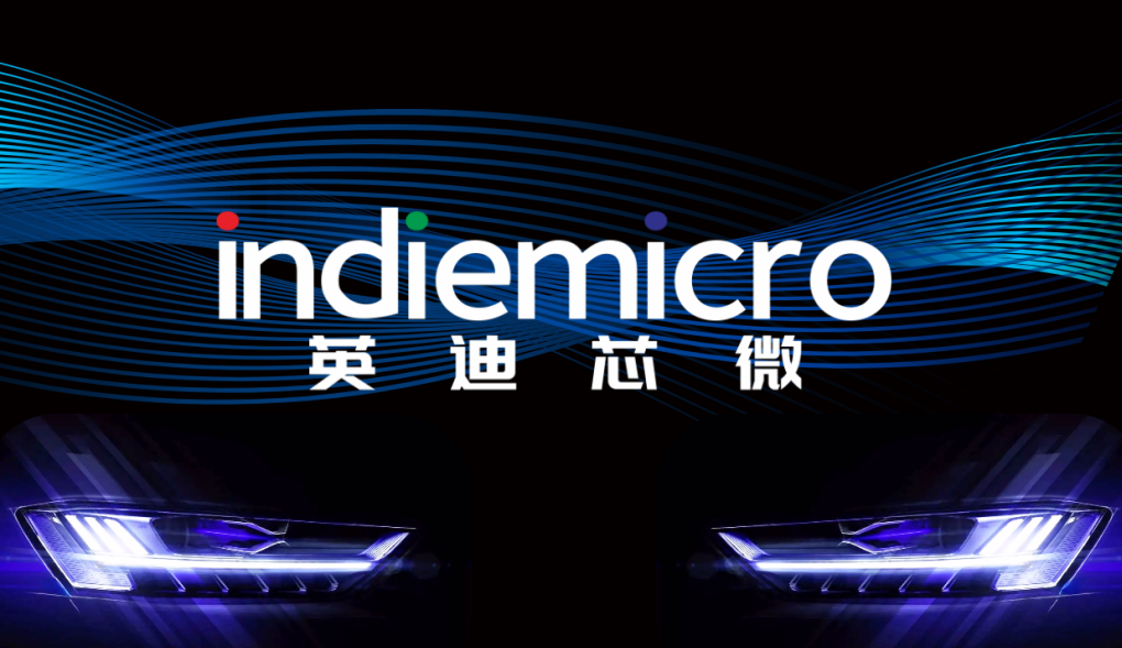 China’s auto chip supplier indiemicro bags 300 million yuan in Series B financing