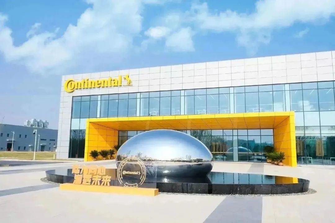 Continental AG starts operation of super factory in China’s Changsha city