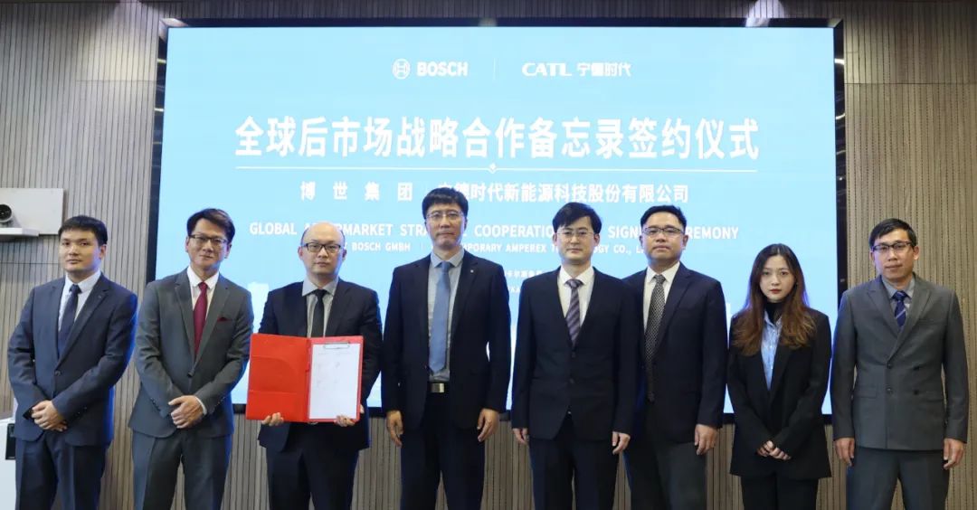 CATL, Bosch ink MoU for cooperation on global NEV aftermarket