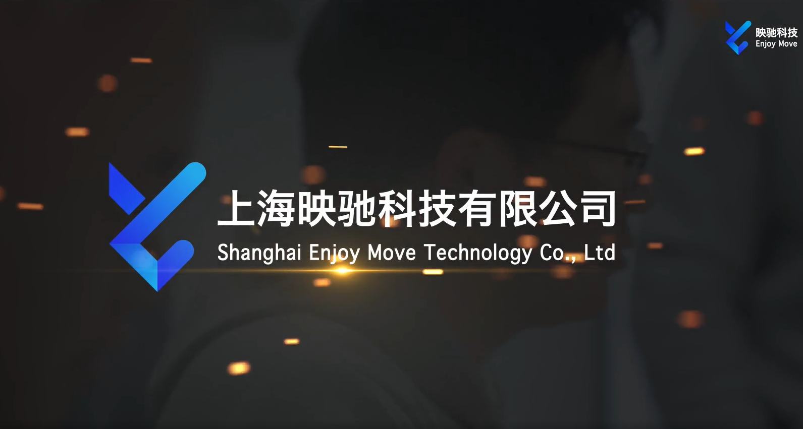 Shanghai-based Enjoy Move becomes BlackBerry QNX’s Channel Partner