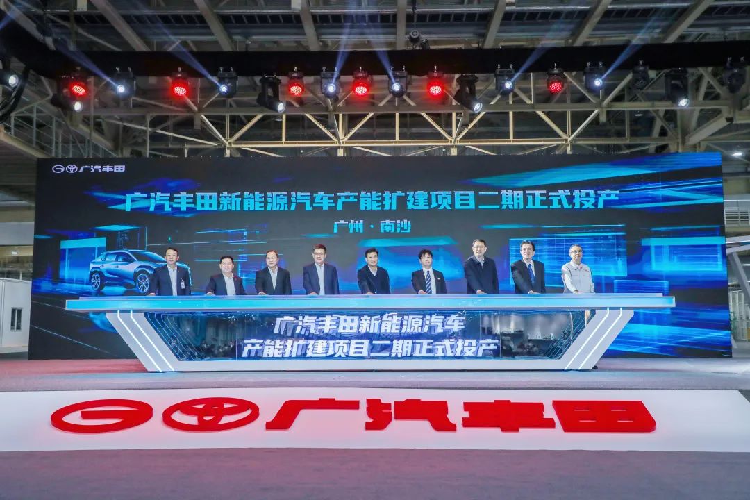 GAC Toyota NEV production capacity expansion project’s 2nd phase starts operation