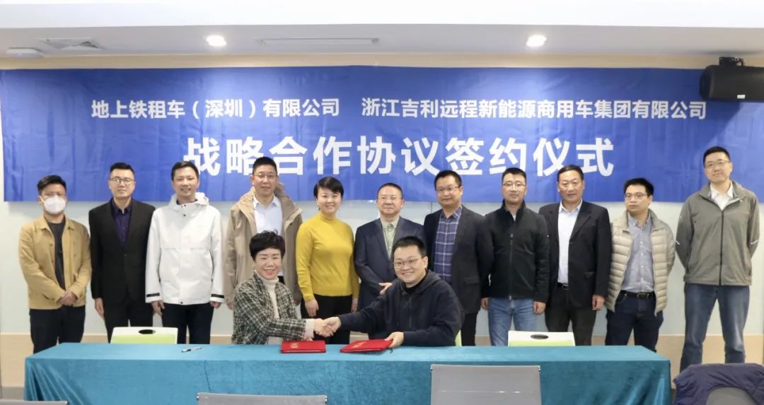 Farizon Auto to supply Shenzhen’s DST with new energy commercial vehicles