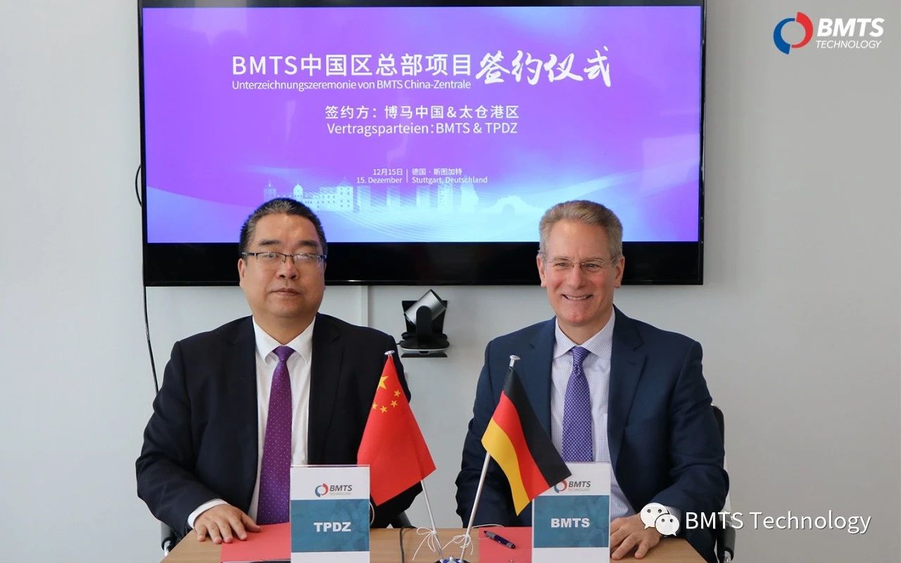 BMTS Technology settles China headquarters in Taicang city, Jiangsu Province