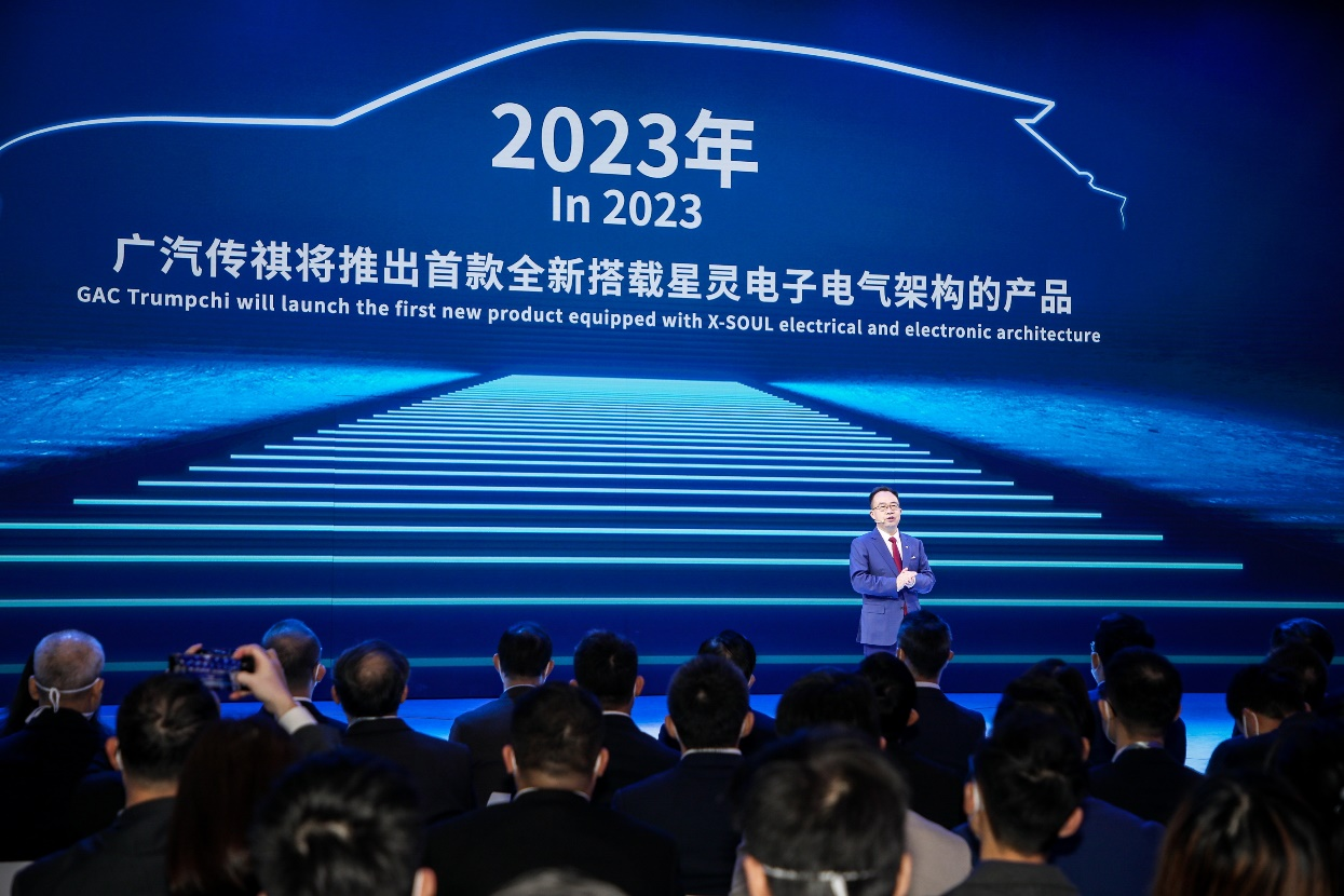 ZXZC Daily: Highlights of Auto Guangzhou 2022