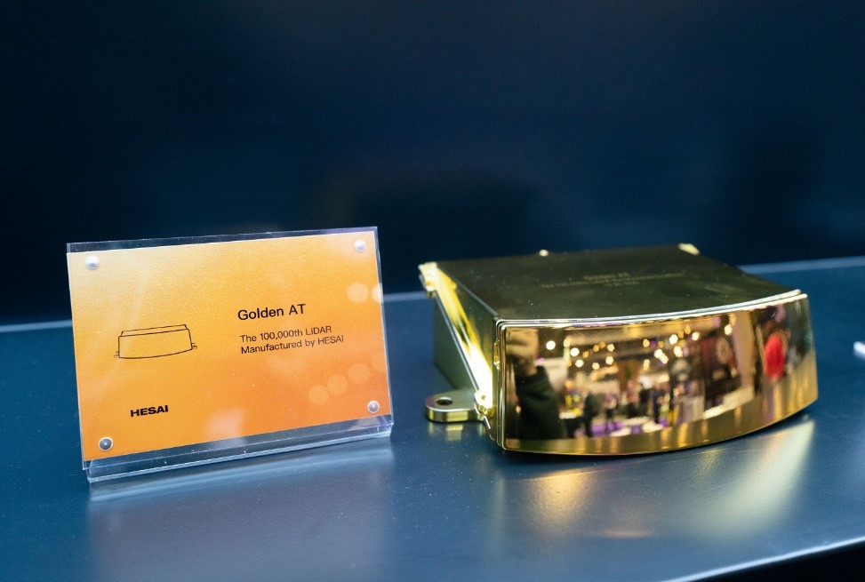 Hesai Debuts Fully Solid-State Lidar FT120 at CES 2023