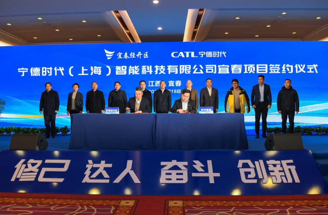 CATL to build integrated intelligent chassis production base in China’s Yichun city