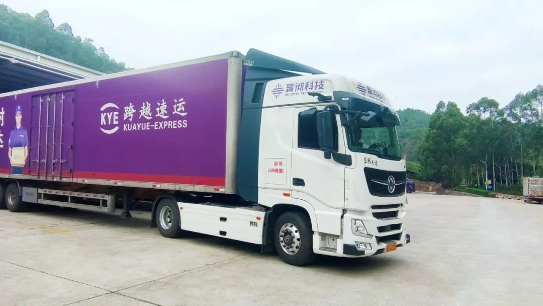 Inceptio Technology delivers first intelligent heavy-duty trucks to Kuayue-Express