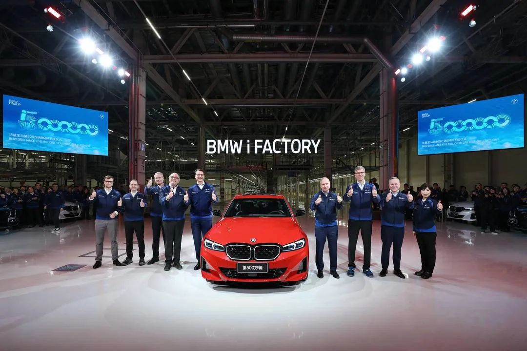 BMW's Shenyang base celebrates 5 millionth vehicle rolling off production line