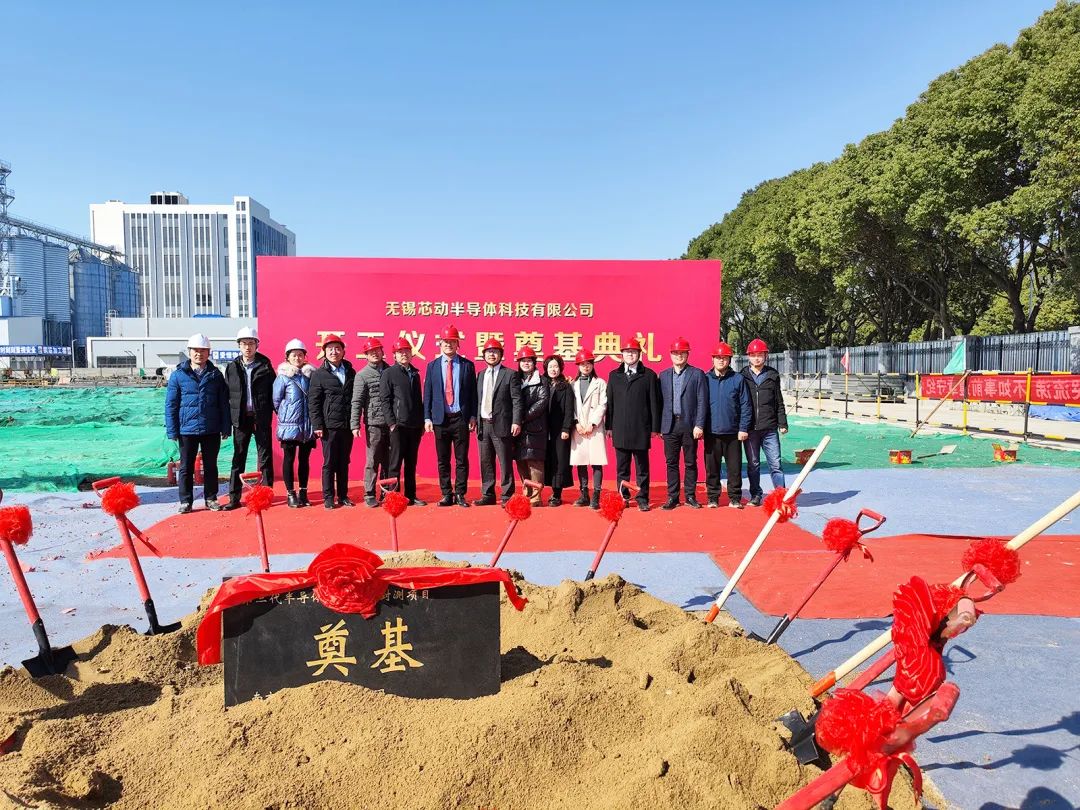 GWM’s subsidiary breaks ground for new semiconductor module packaging & testing project