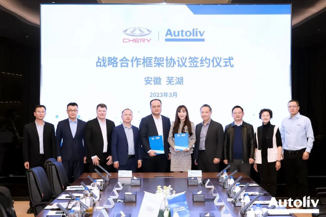 Autoliv, Chery to cement cooperation in vehicle safety field