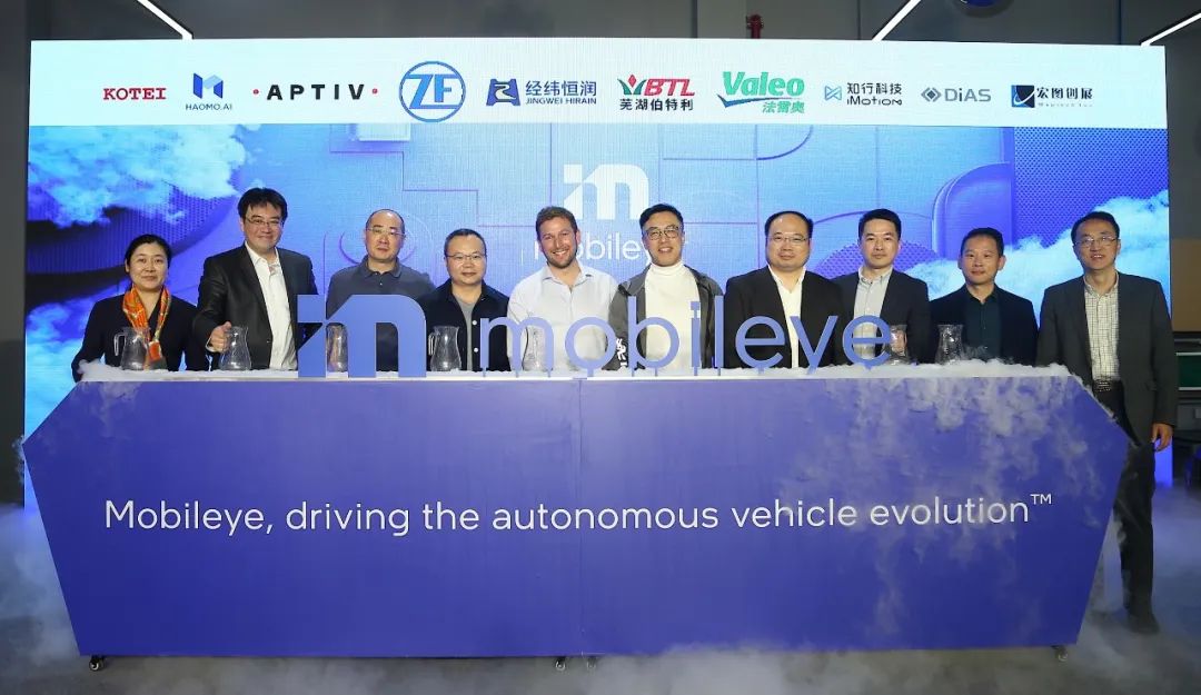 Mobileye inaugurates Shanghai Jiading Technology Testing Center