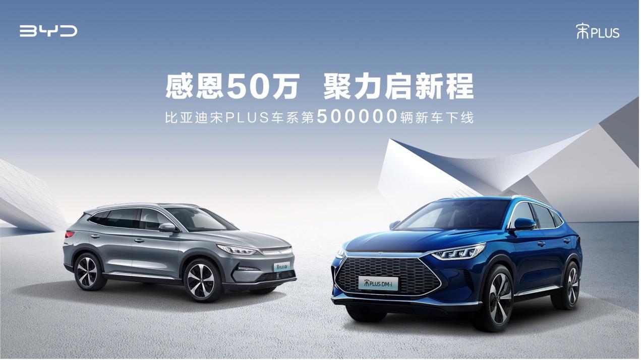 Gasgoo Daily: BYD signs MoU with UK-based Octopus Electric Vehicles