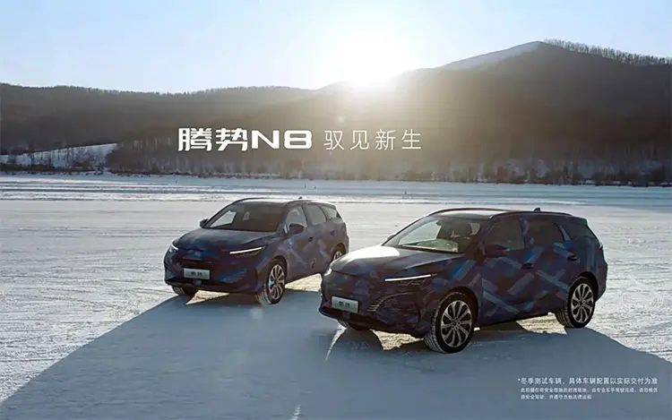 DENZA N8 mid-to-large-sized SUV exposed in winter testing video