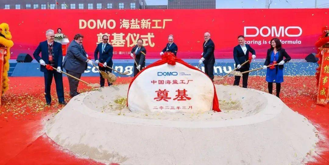 DOMO Chemicals breaks ground on new factory in China’s Jiaxing city