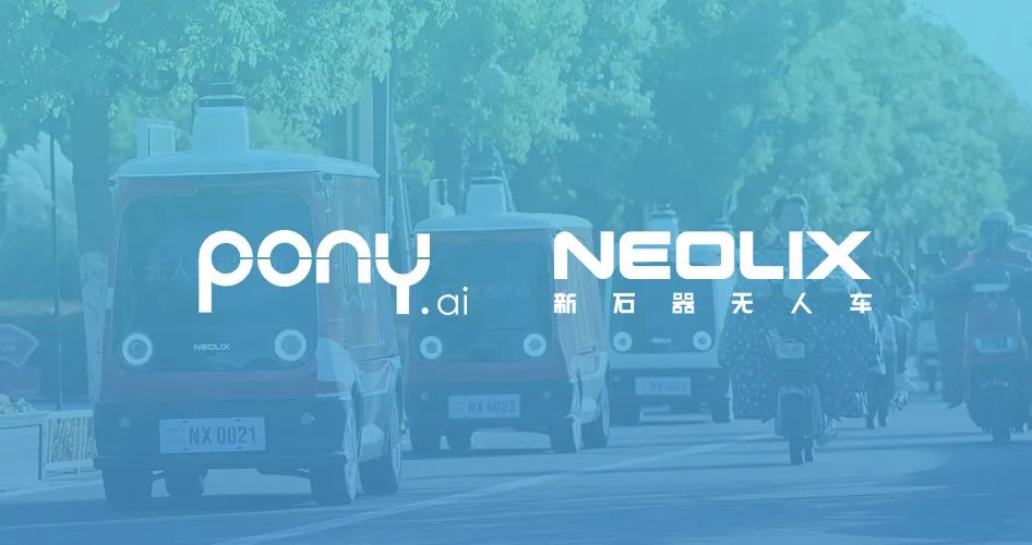 Pony.ai, Neolix team up on large-scale unmanned delivery application