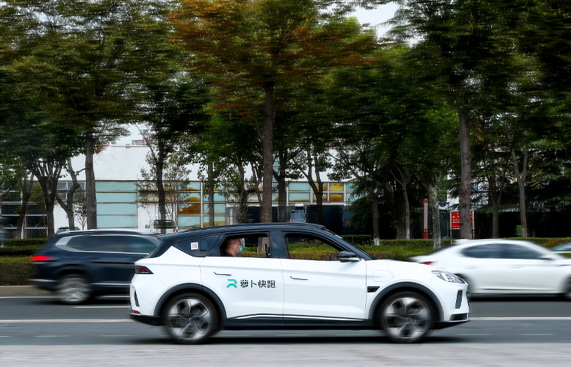 Baidu licensed for fully unmanned autonomous road test in Shanghai Pudong