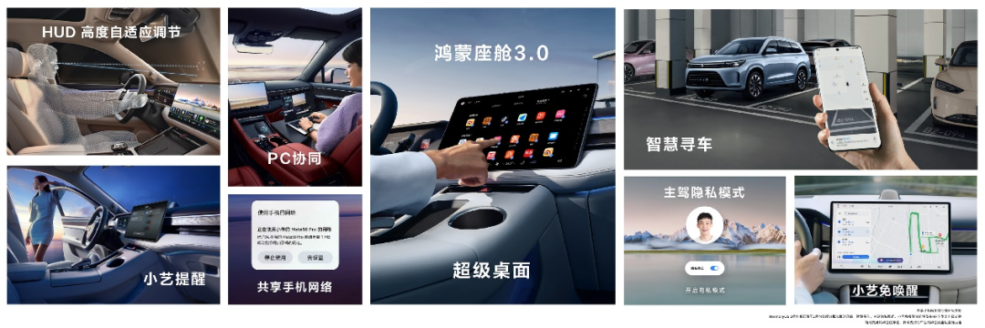 Huawei to unveil advanced intelligent driving versions of M5, M5 EV in April