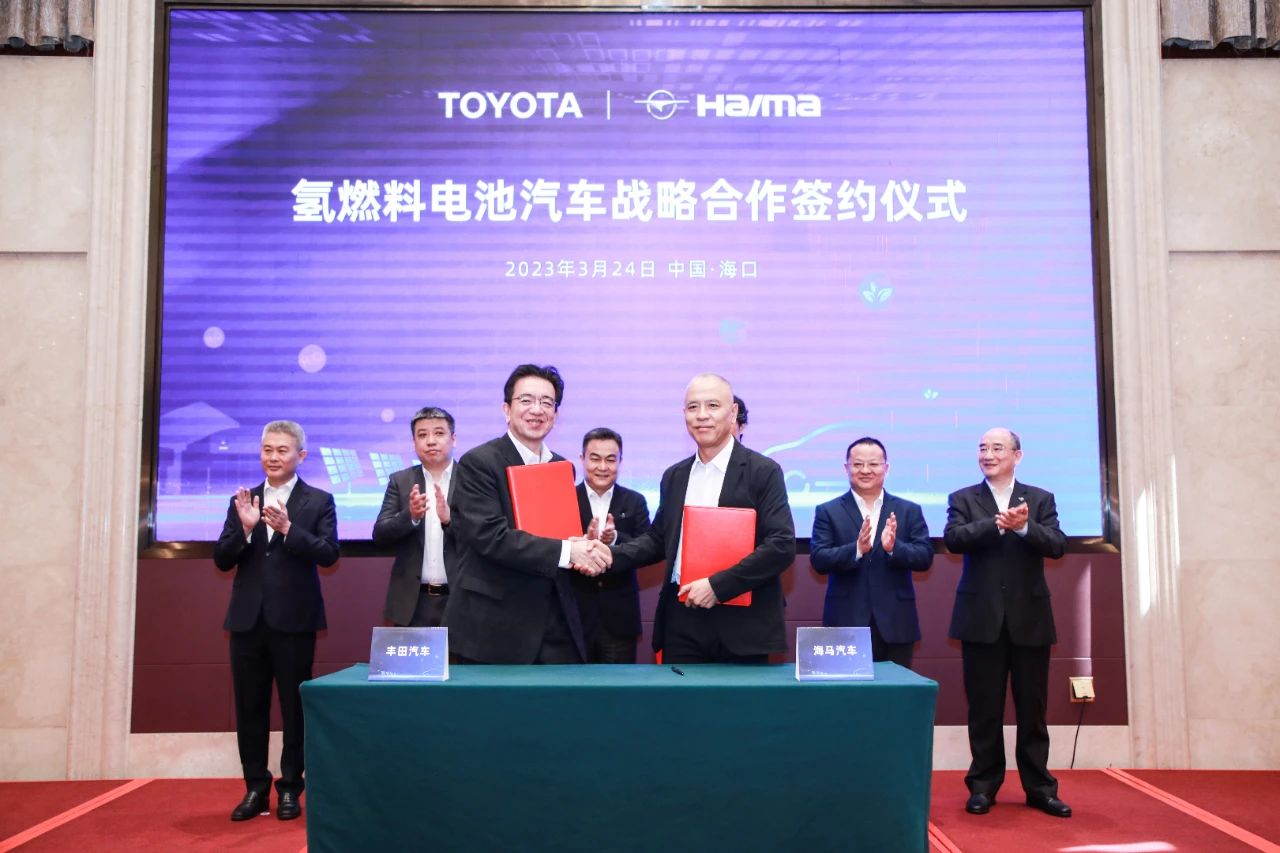 Toyota Motor, Haima Automobile to co-boost application of fuel cell passenger vehicles in China