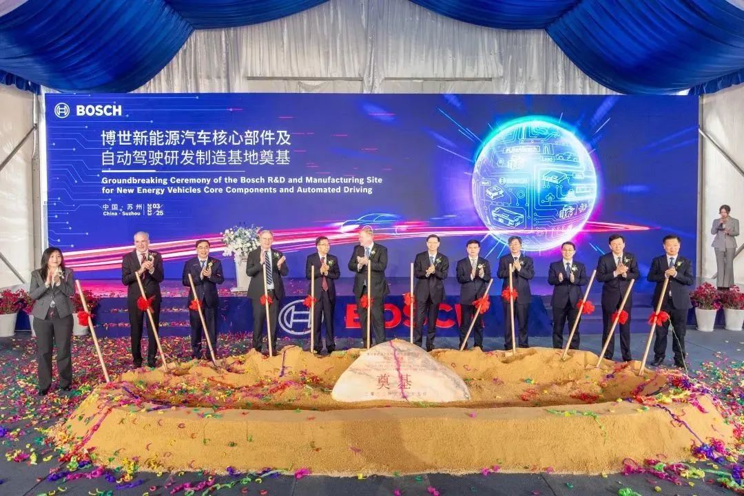 Bosch breaks ground on R&D, manufacturing base for NEV core components, automated driving in Suzhou city