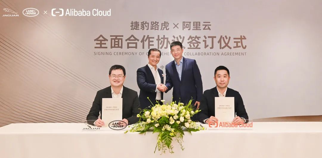 Jaguar Land Rover, Alibaba Cloud team up to drive digital transformation in China