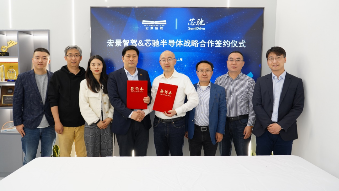 Hongjing Drive partners with SemiDrive for mass-produced L2 ADAS solution