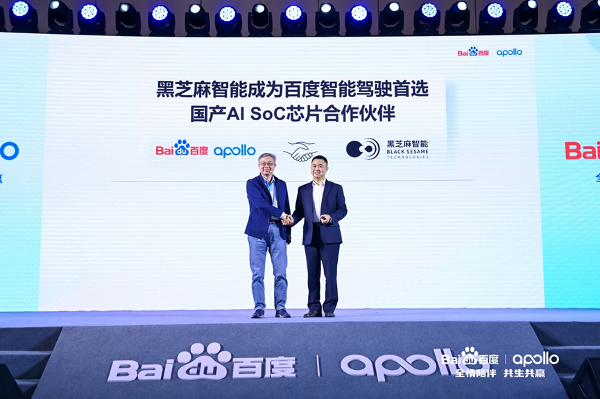 Baidu Apollo upgrades product matrix for auto intelligence