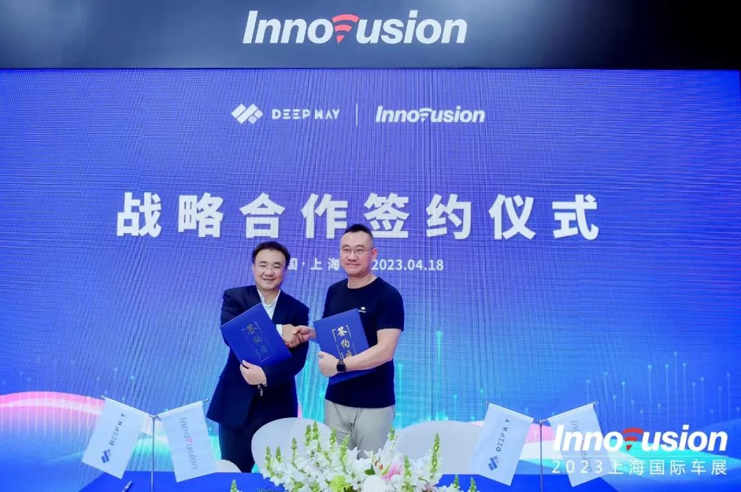 Baidu-backed DeepWay partners with Innovusion