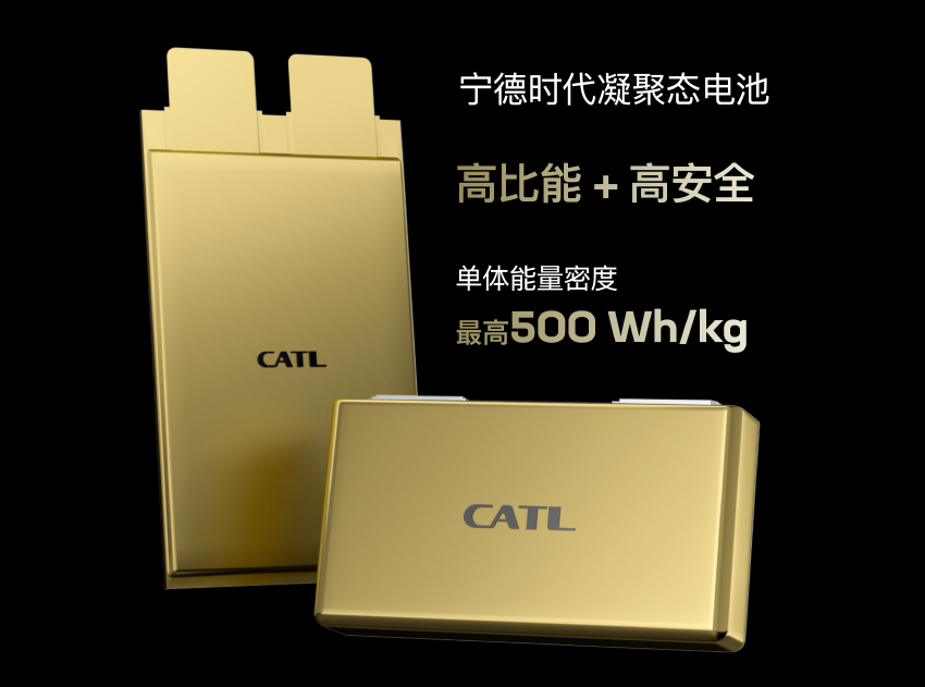 ​CATL introduces Condensed Battery with up to 500 Wh/kg energy density