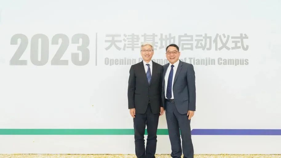 Schaeffler’s joint venture with CARS inaugurates new site in Tianjin