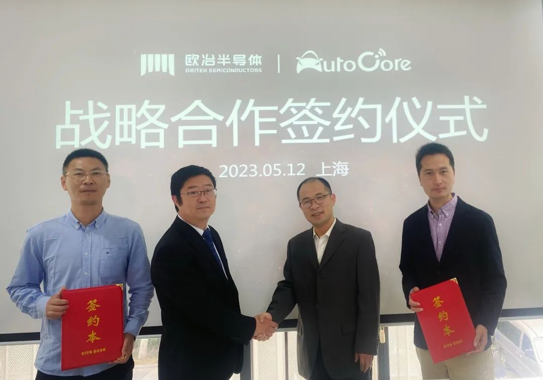 Chinese automotive SoC supplier ORITEK partners with AutoCore