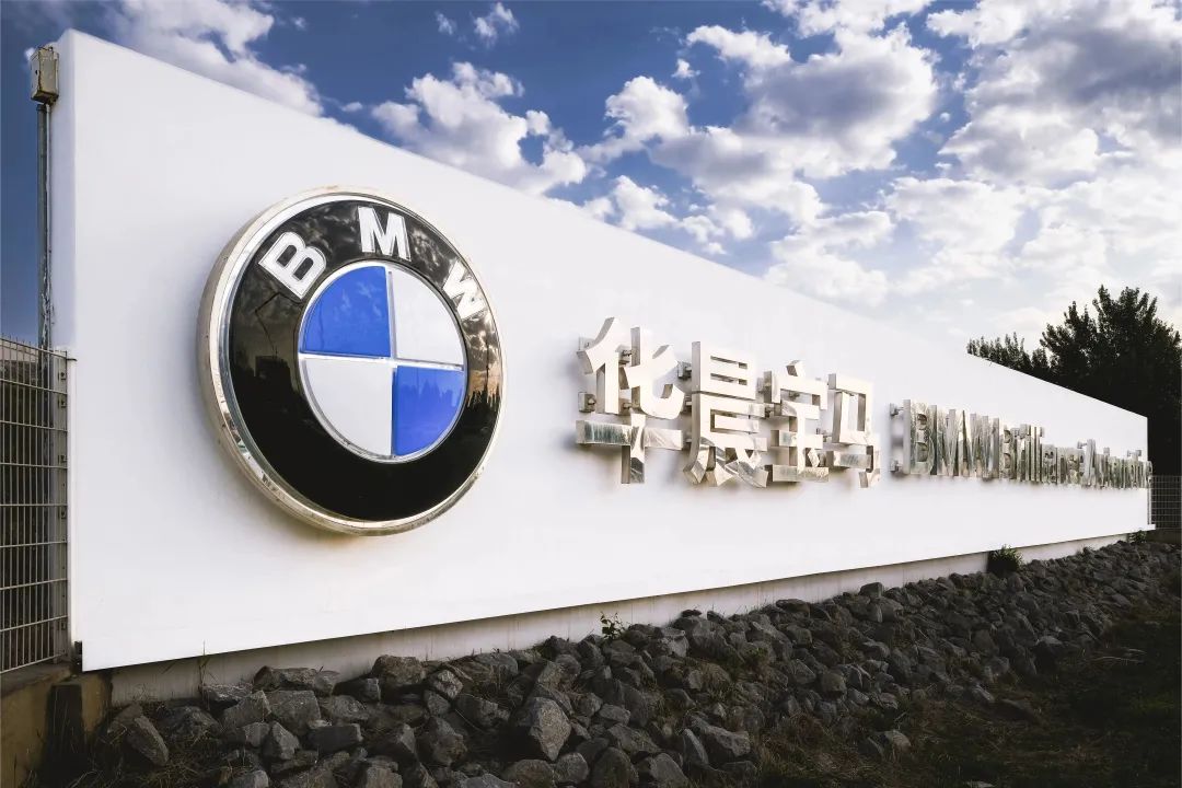 BMW Group to produce next-gen BEVs in China from 2026