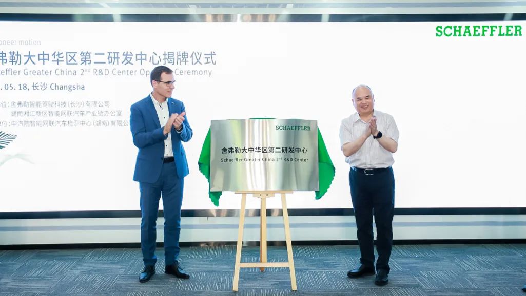 Schaeffler inaugurates second R&D center in China