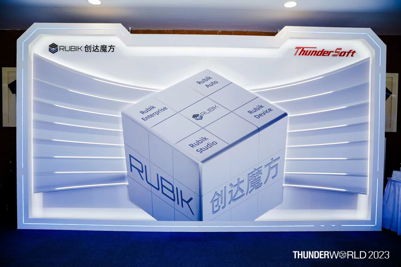 ThunderSoft launches 'Rubik' AI large model