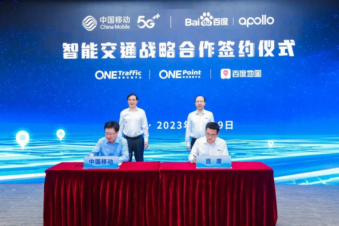 Baidu Apollo, China Mobile to co-develop 5G+BeiDou+V2X-enabled navigation system