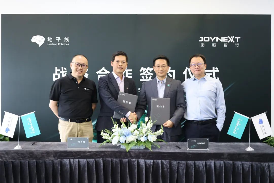 JOYNEXT, Horizon Robotics ally on advanced autonomous driving solution development