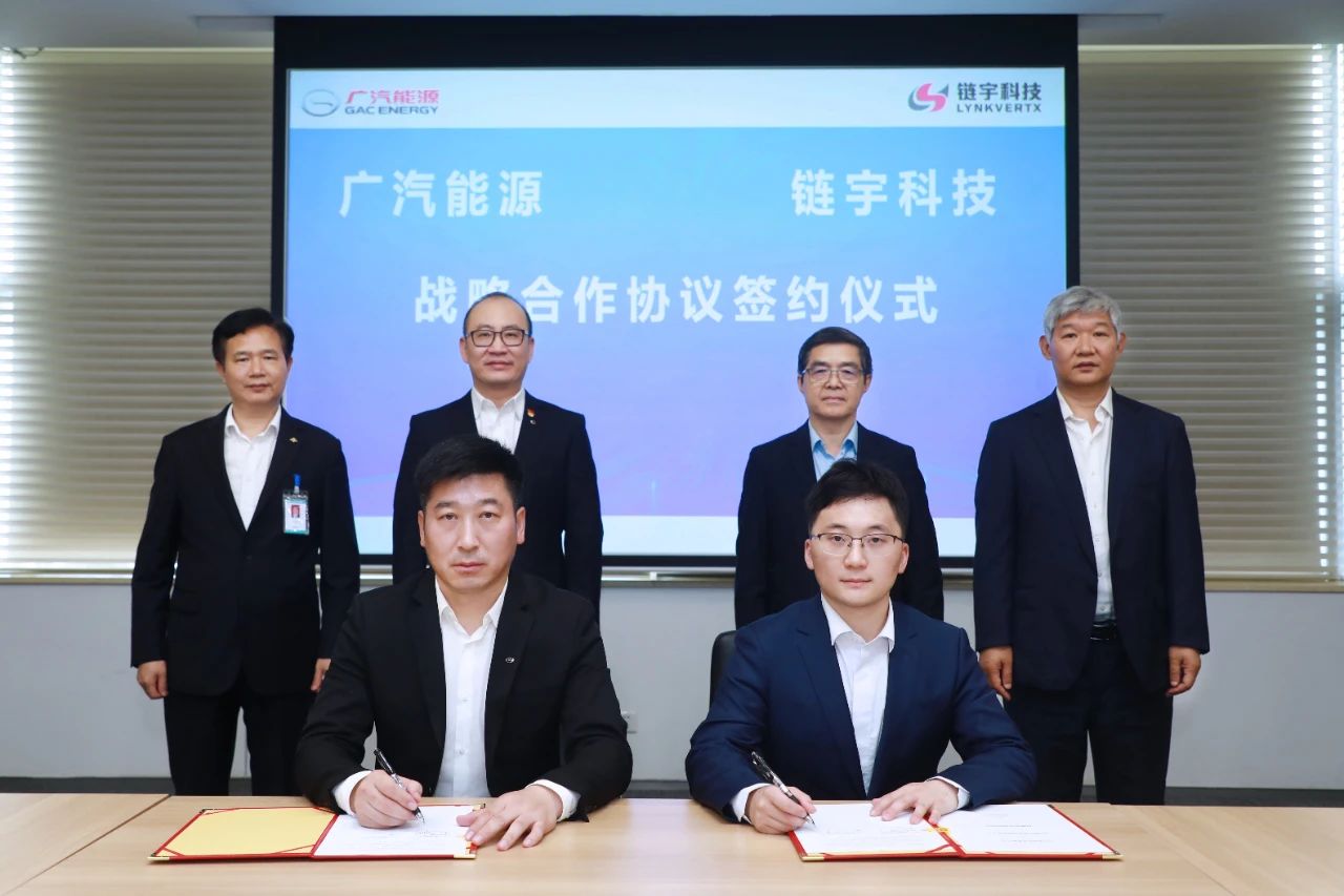 GAC Energy, LynkVertx form strategic cooperation to promote V2G development