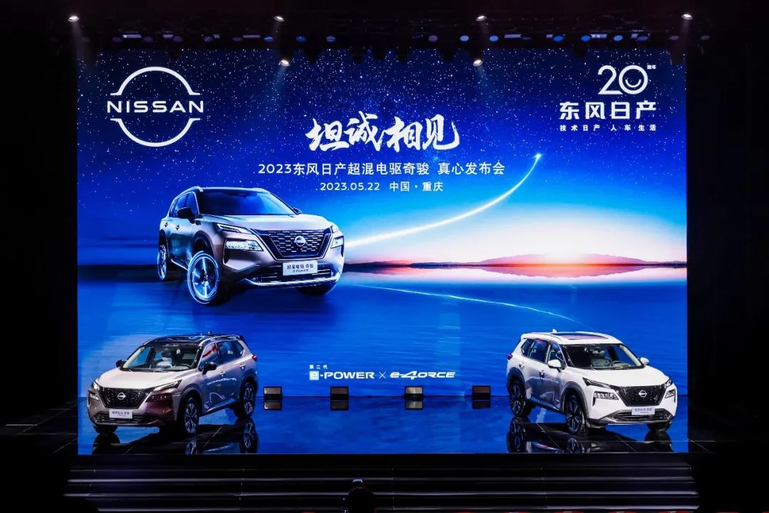 Nissan X-TRAIL e-POWER hits market in China, starting at 189,900 yuan