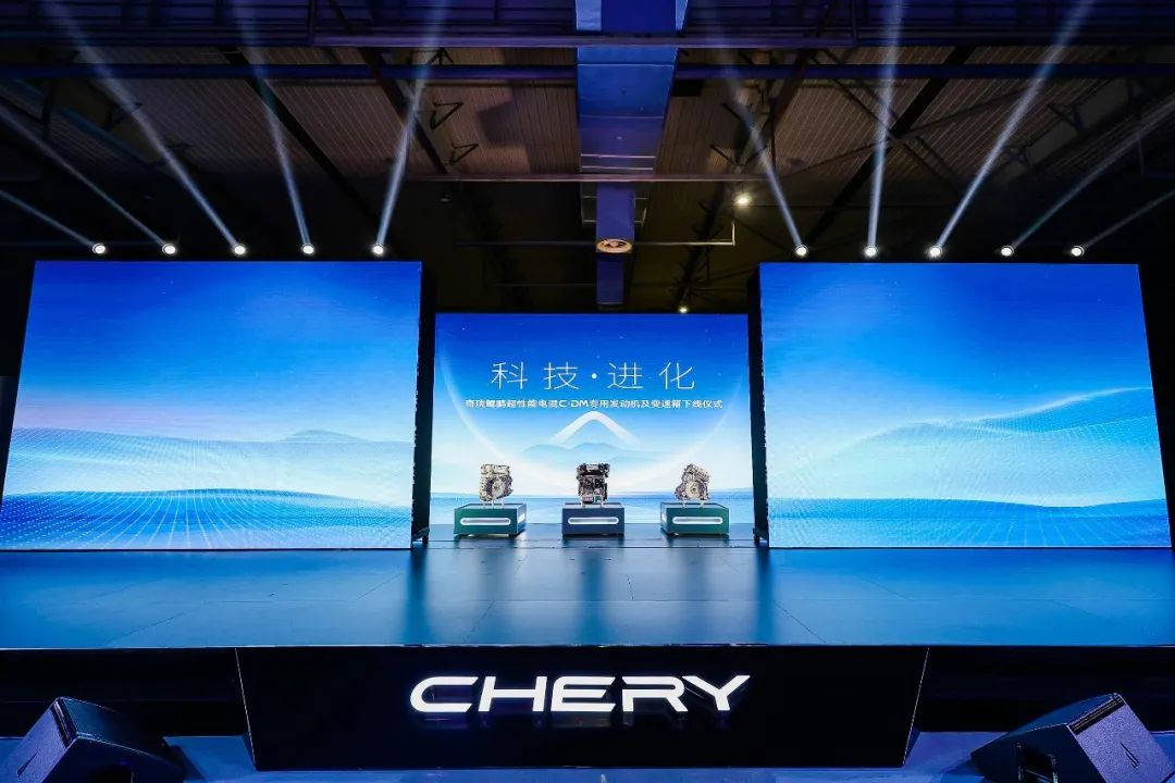 Chery’s Kunpeng Electric Hybrid C-DM dedicated engines, transmissions roll off line