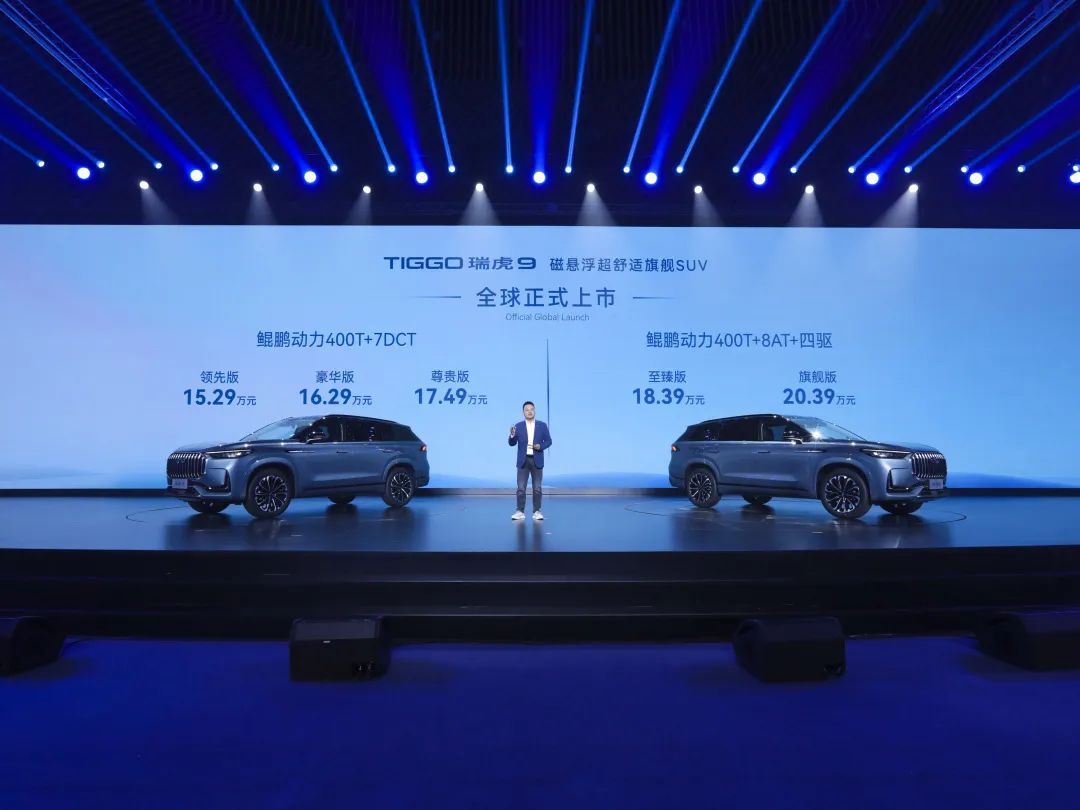 Chery Holding boasts 61% YoY surge in Jan.-May 2023 auto sales