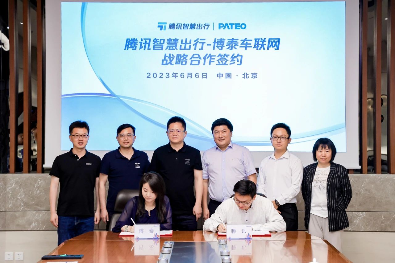 PATEO, Tencent Intelligence Mobility team up on cloud platform, smart cockpit, smart driving mapping