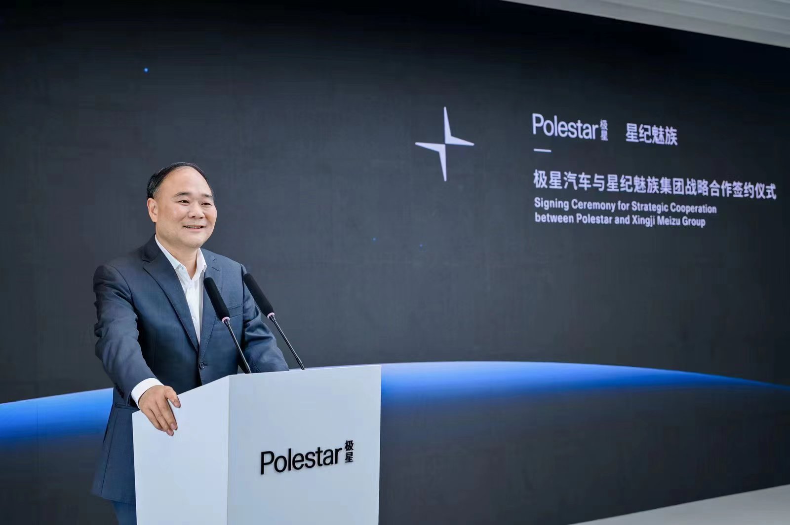 Polestar forms joint venture with Xingji Meizu Group for Chinese market expansion