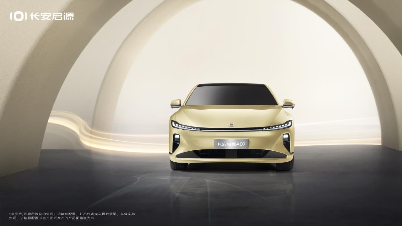 Changan Automobile unveils official images of Qiyuan A07 electric sedan