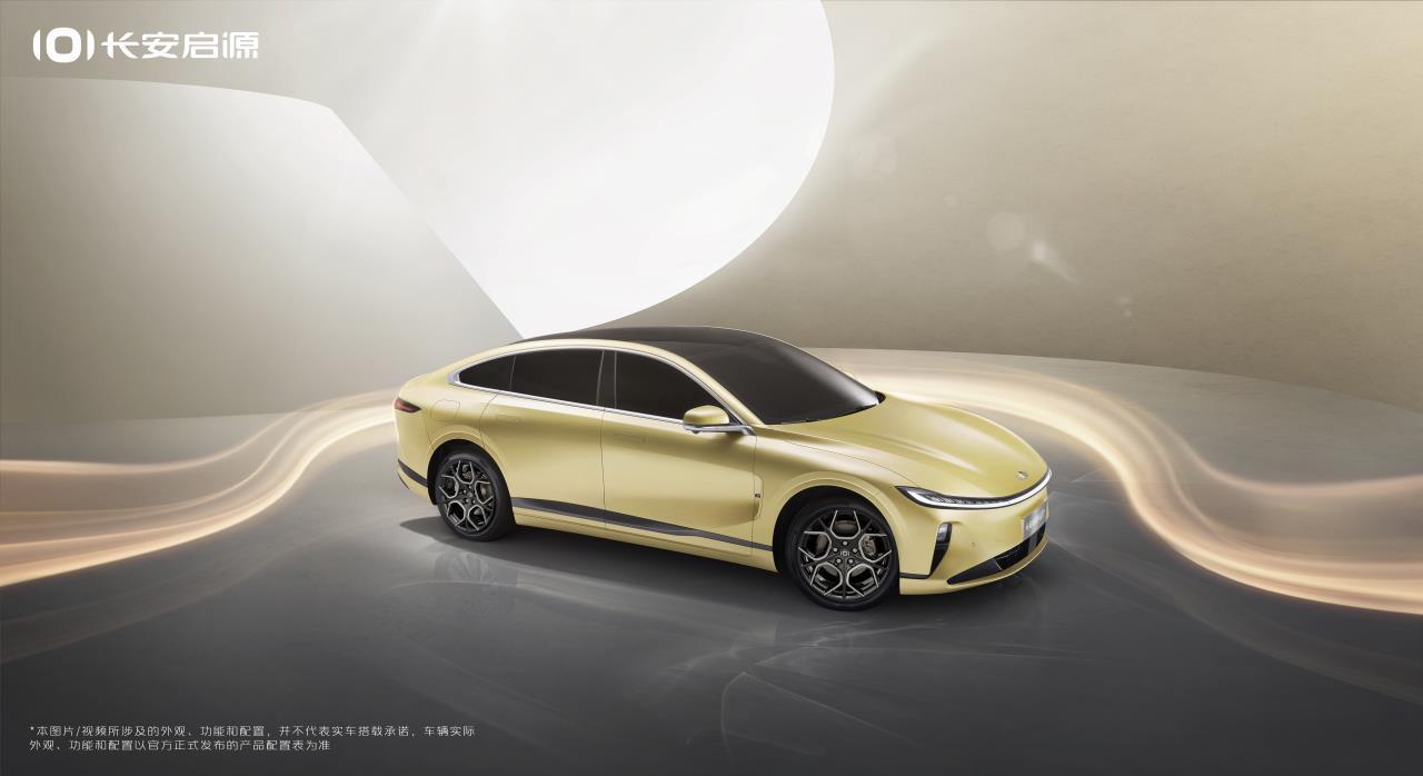 Changan Automobile unveils official images of Qiyuan A07 electric sedan