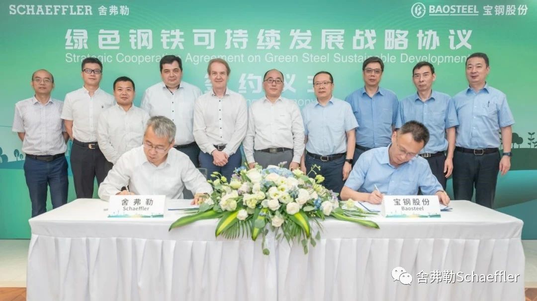 Schaeffler Group, Baosteel team up on sustainable development in green steel