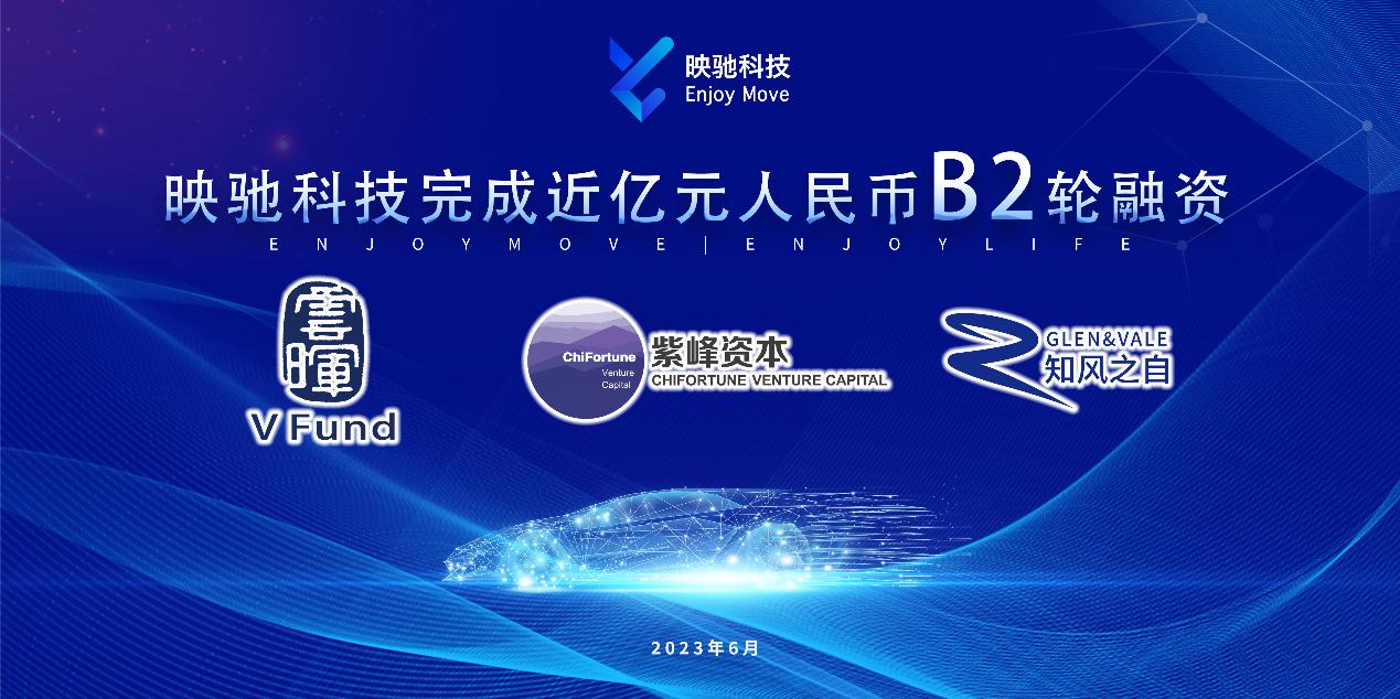 Enjoy Move nabs nearly 100 million yuan in Series B2 funding