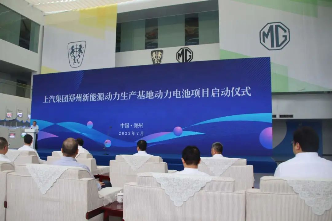 SAIC Motor signs agreement to build power battery production base in Zhengzhou city